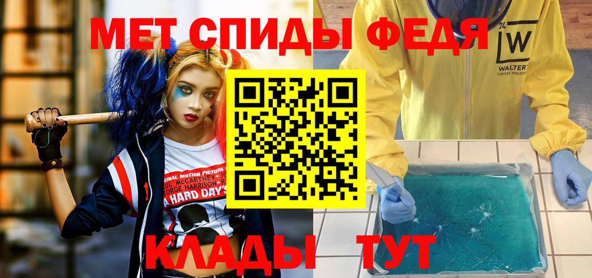 АМФ Розовый Грозный