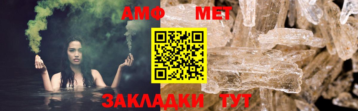 Амфетамин  Amphetamine  Грозный  Амфетамин 97%  Вход с VPN 