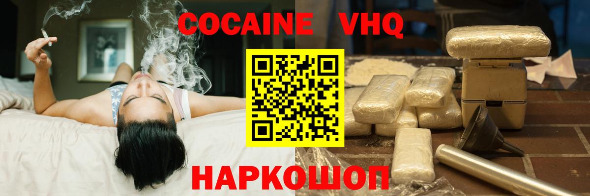 Гашиш Грозный