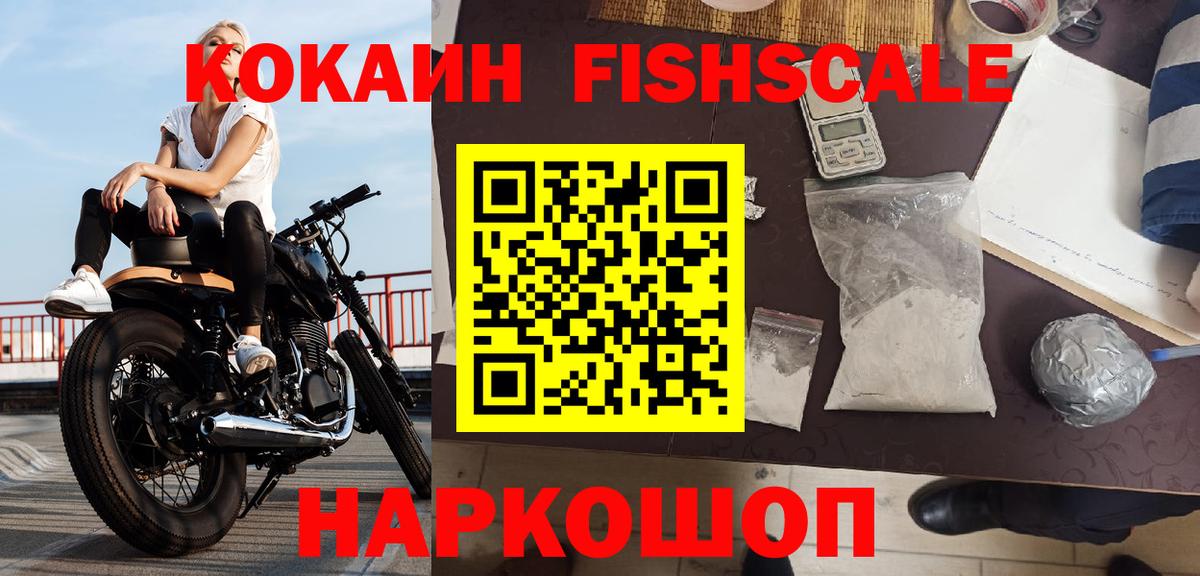КОКАИН 98% Грозный