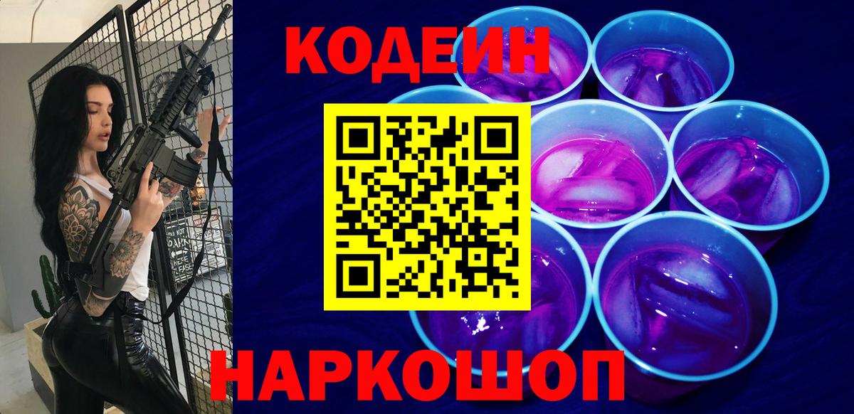ГАШ  Alpha-PVP СК кристаллы  ГАШИШ  COCAIN  Грозный  Мефедрон   Вход с VPN  Меф МЯУ МЯУ  Канабис 