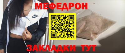 дмт Балашиха