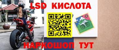 MESCALINE Балаково
