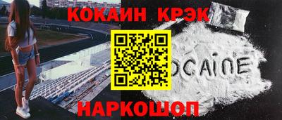 MESCALINE Балаково