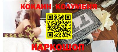 MESCALINE Балаково