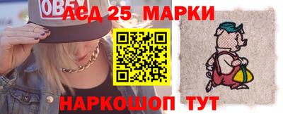 MESCALINE Балаково