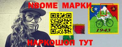 круглые Балахна