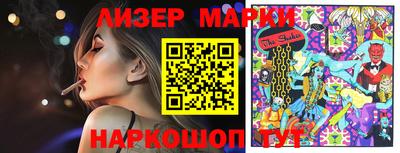 герыч Волжск