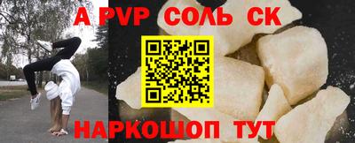 дмт Балашиха