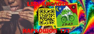 MESCALINE Балаково