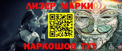 дмт Балашиха