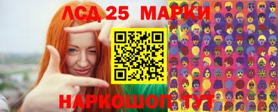 MESCALINE Балаково