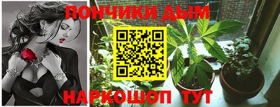 MESCALINE Балаково