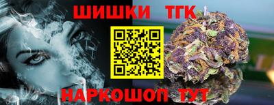 дмт Балашиха