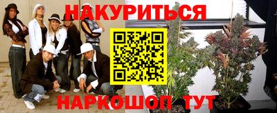 MESCALINE Балаково