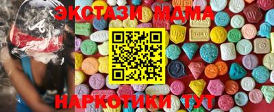 MESCALINE Балаково