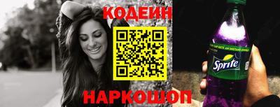 MESCALINE Балаково