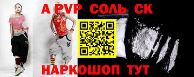 MESCALINE Балаково