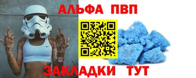 MESCALINE Балаково