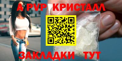 дмт Балашиха