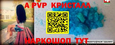 MESCALINE Балаково