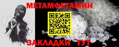 MESCALINE Балаково