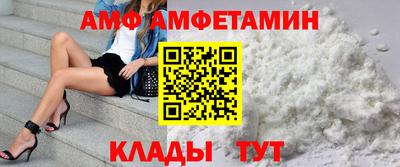 дмт Балашиха