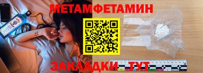 MESCALINE Балаково