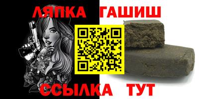 дмт Балашиха