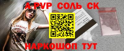 MESCALINE Балаково