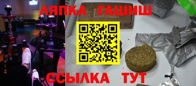 MESCALINE Балаково