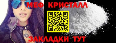 дмт Балашиха