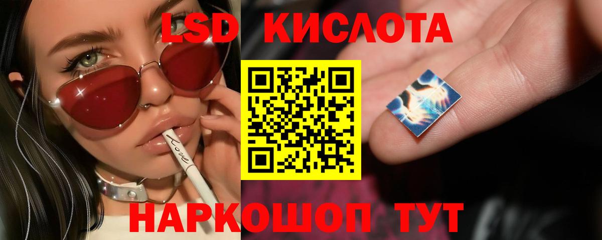 Грозный  ЛСД экстази ecstasy  Вход с VPN  ЛСД экстази  ЛСД экстази ecstasy 
