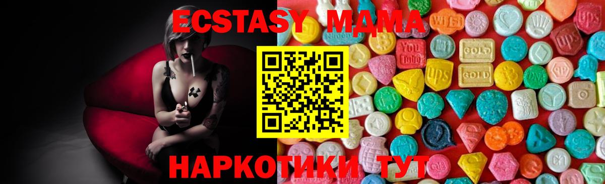 MDMA VHQ Грозный
