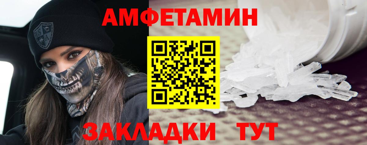 МЕТАМФЕТАМИН витя  МЕТАМФЕТАМИН витя  Вход с VPN  Грозный 