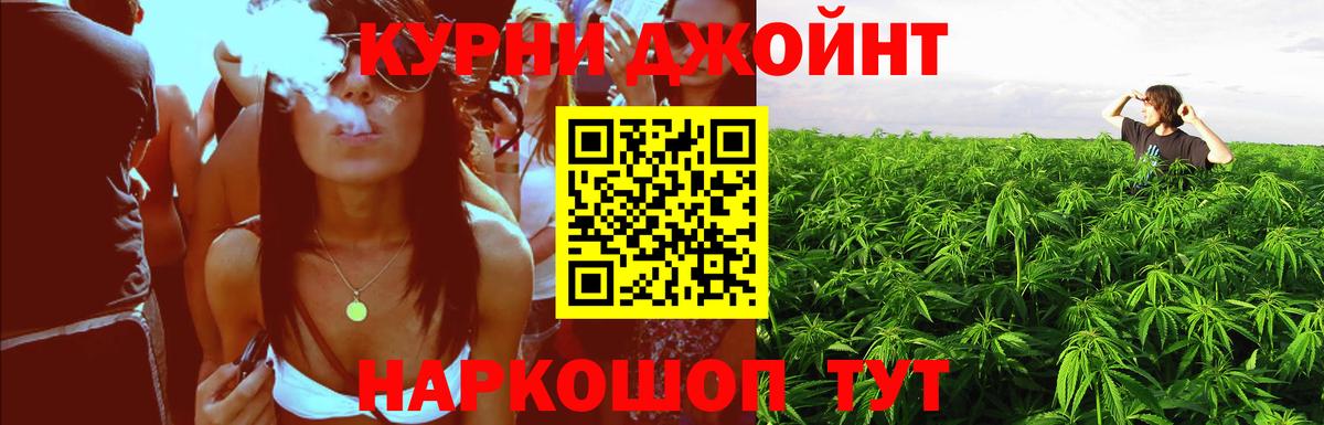 Грозный  МАРИХУАНА индика  Канабис конопля  Вход с VPN  Бошки Шишки MAZAR 